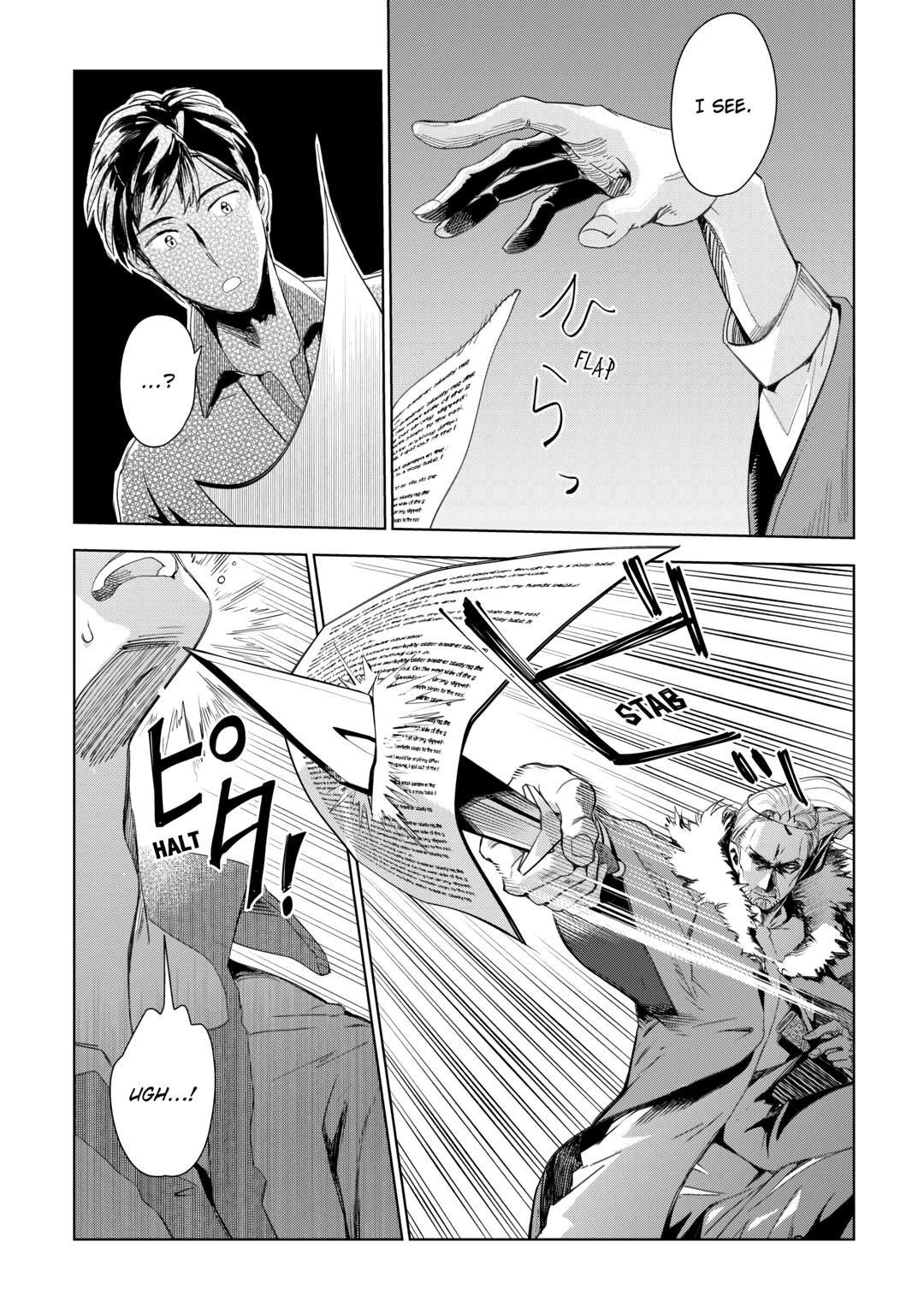 Jui-san no Oshigoto in Isekai Chapter 71 - Page 14