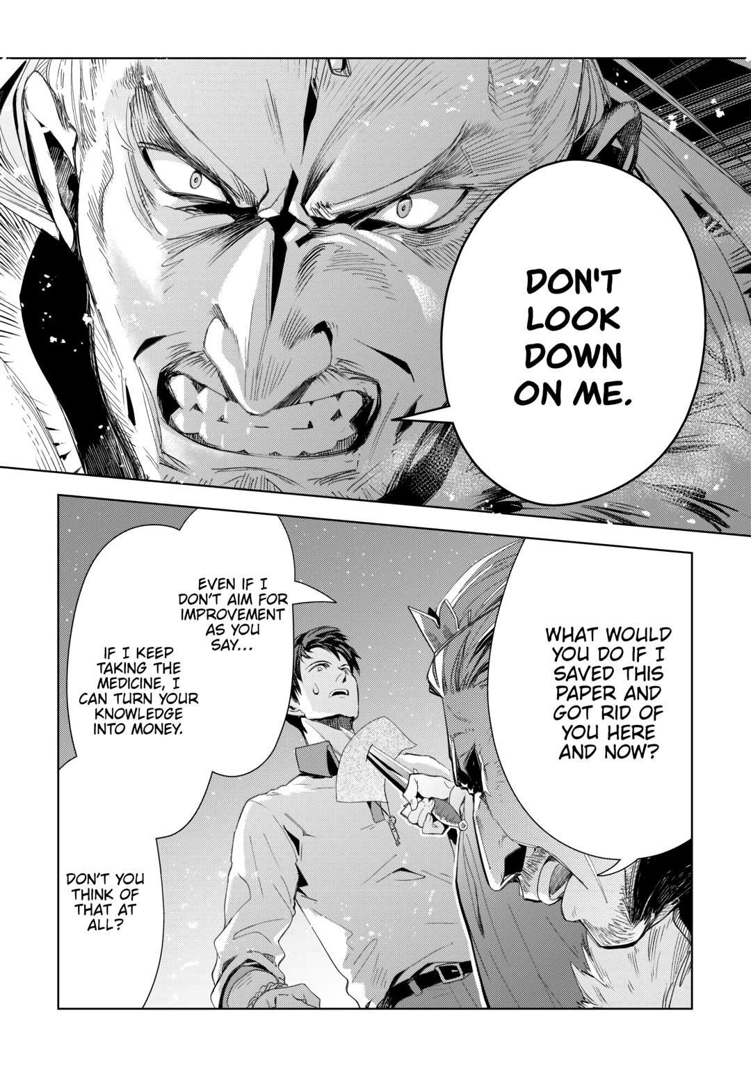 Jui-san no Oshigoto in Isekai Chapter 71 - Page 15