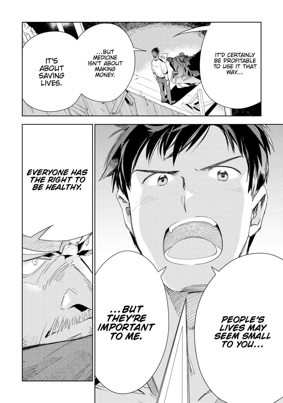 Jui-san no Oshigoto in Isekai Chapter 71 - Page 16