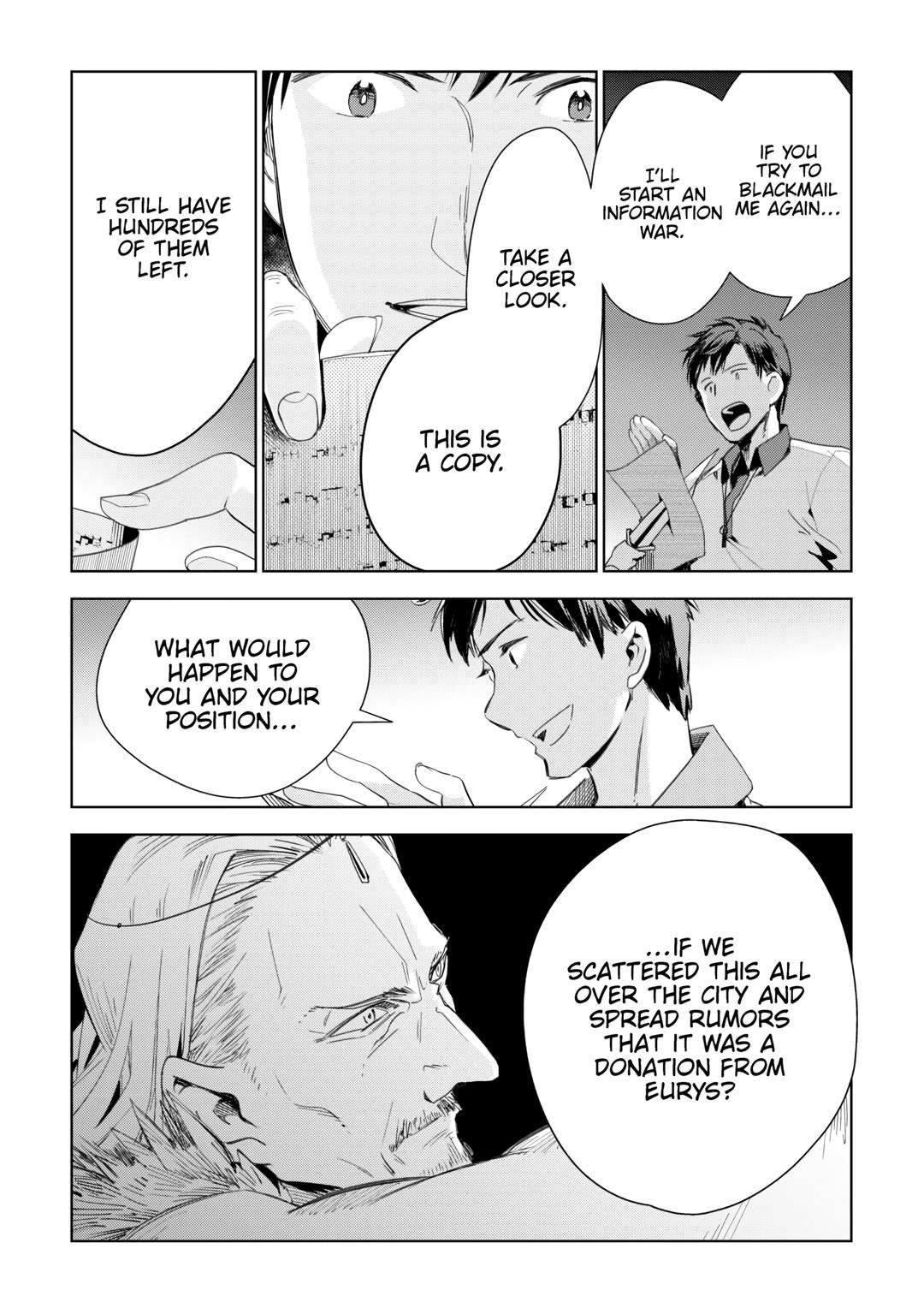 Jui-san no Oshigoto in Isekai Chapter 71 - Page 17