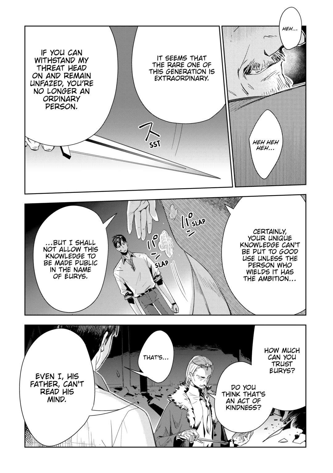 Jui-san no Oshigoto in Isekai Chapter 71 - Page 18