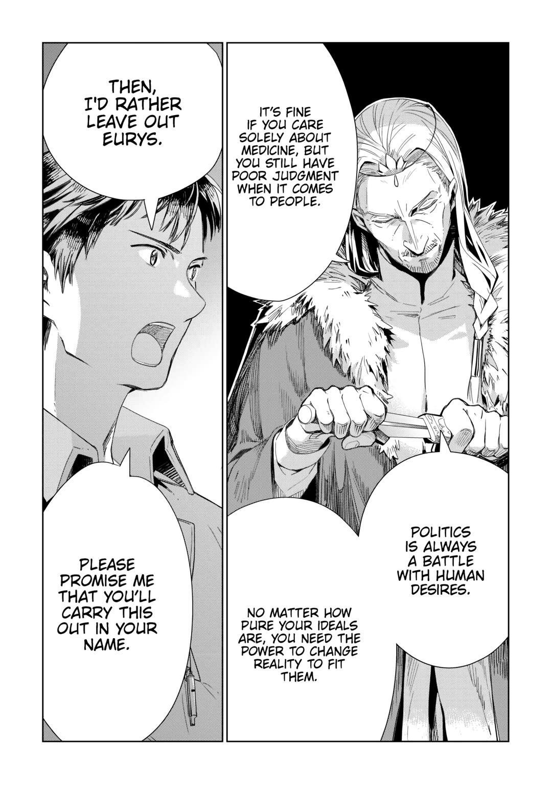 Jui-san no Oshigoto in Isekai Chapter 71 - Page 19