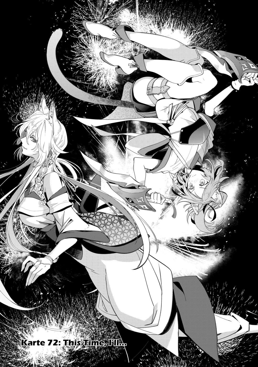 Jui-san no Oshigoto in Isekai Chapter 72 - Page 1