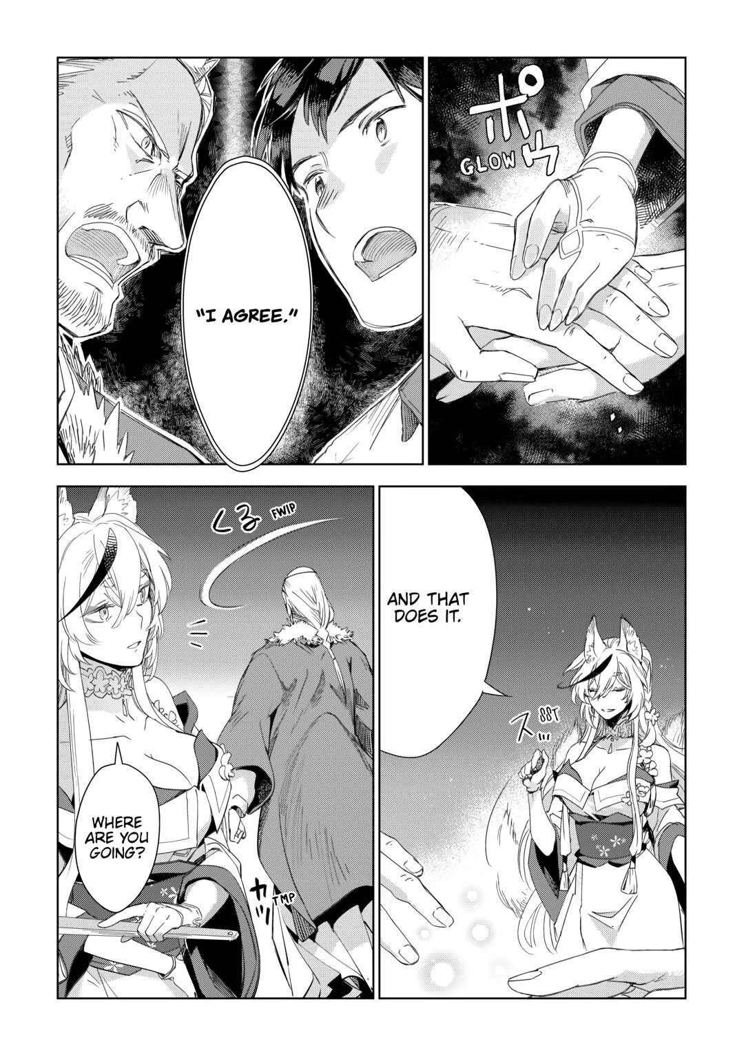 Jui-san no Oshigoto in Isekai Chapter 72 - Page 17