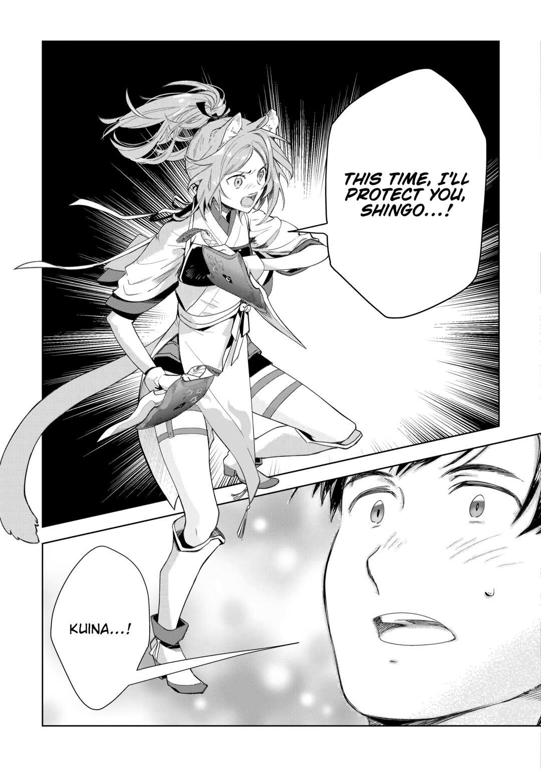 Jui-san no Oshigoto in Isekai Chapter 72 - Page 5