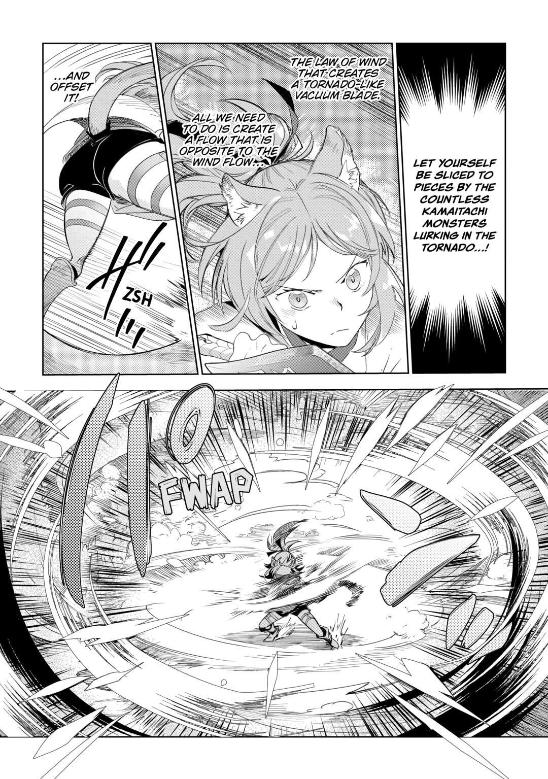 Jui-san no Oshigoto in Isekai Chapter 72 - Page 9