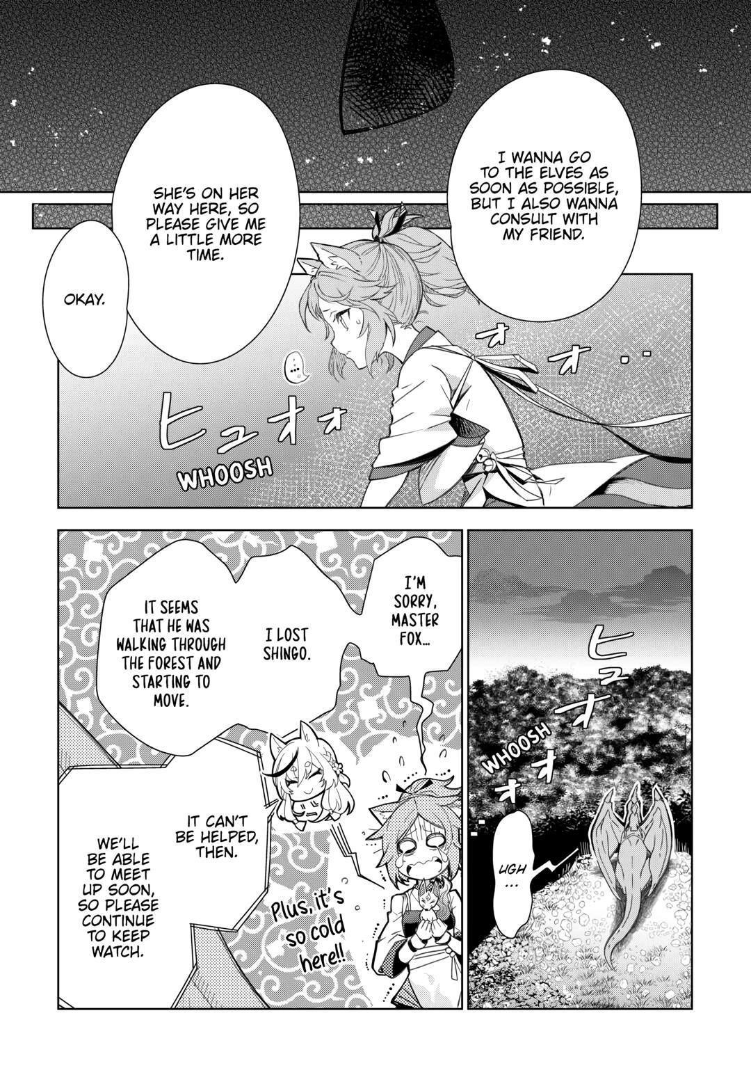 Jui-san no Oshigoto in Isekai Chapter 73 - Page 17