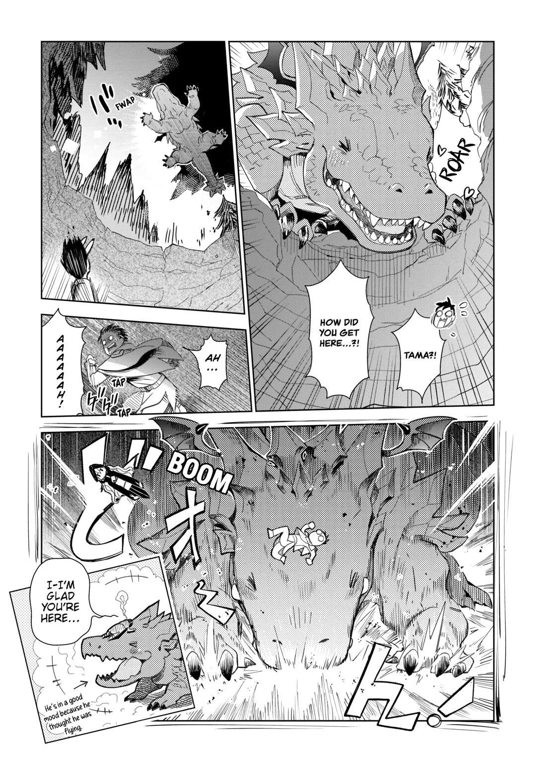 Jui-san no Oshigoto in Isekai Chapter 73 - Page 19