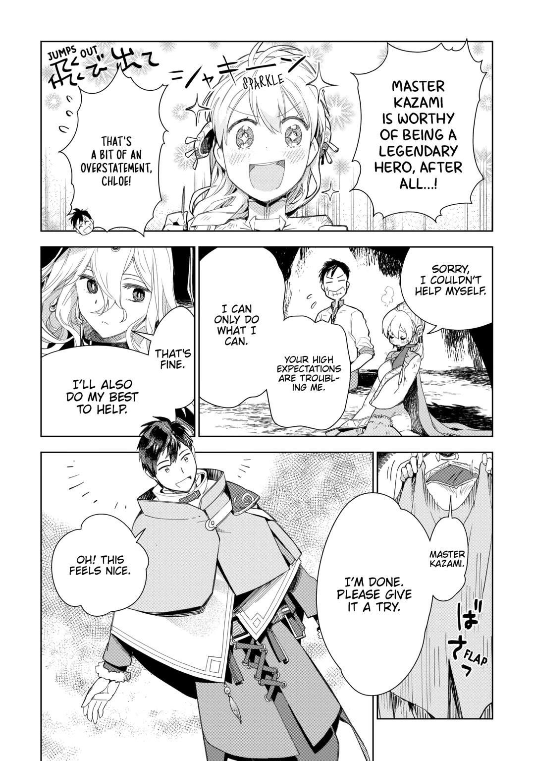 Jui-san no Oshigoto in Isekai Chapter 73 - Page 8