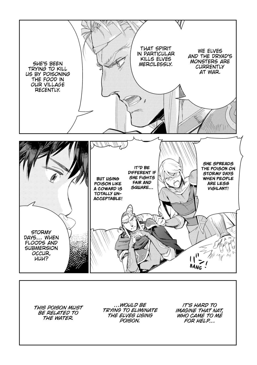 Jui-san no Oshigoto in Isekai Chapter 74 - Page 20