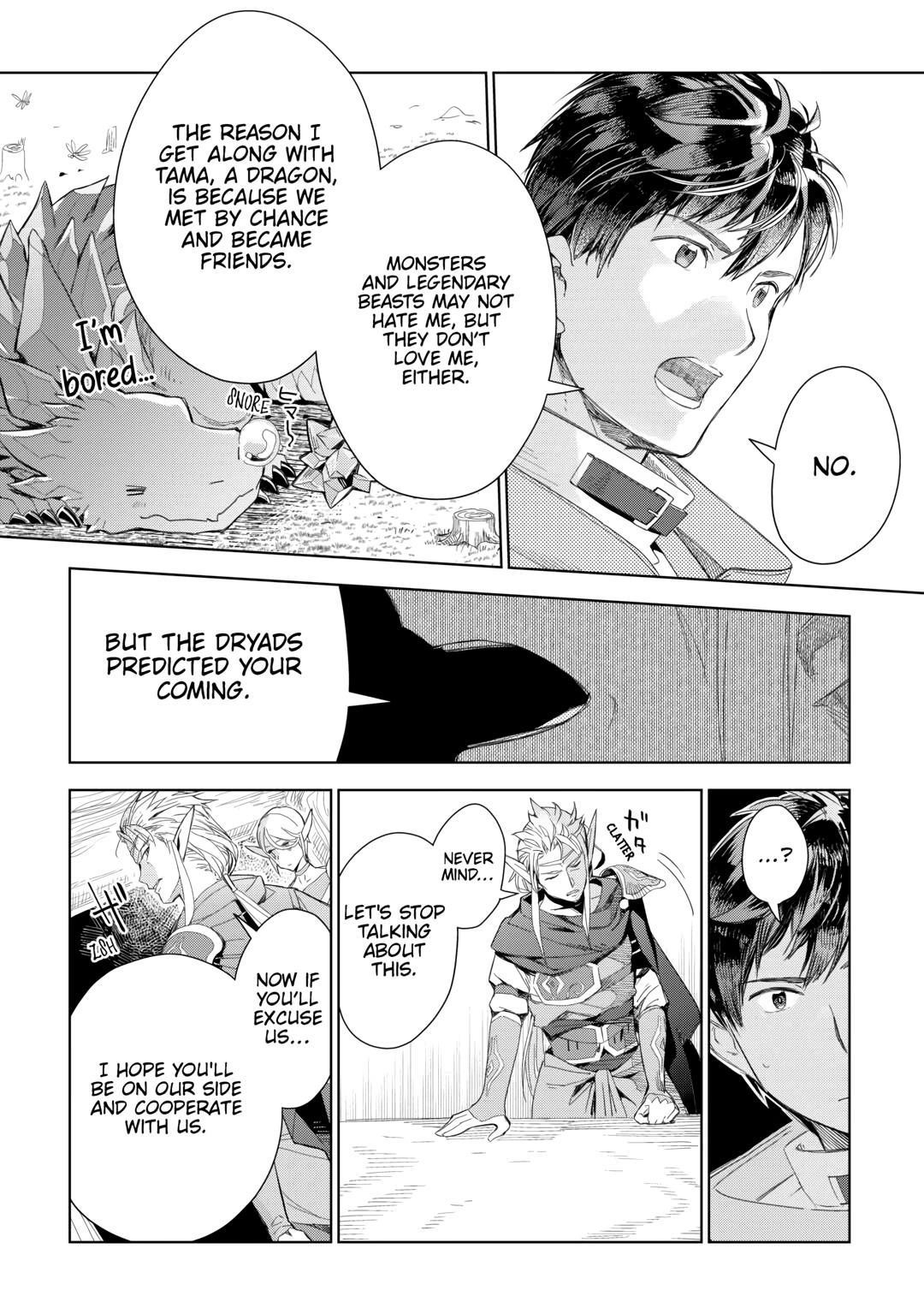 Jui-san no Oshigoto in Isekai Chapter 74 - Page 22