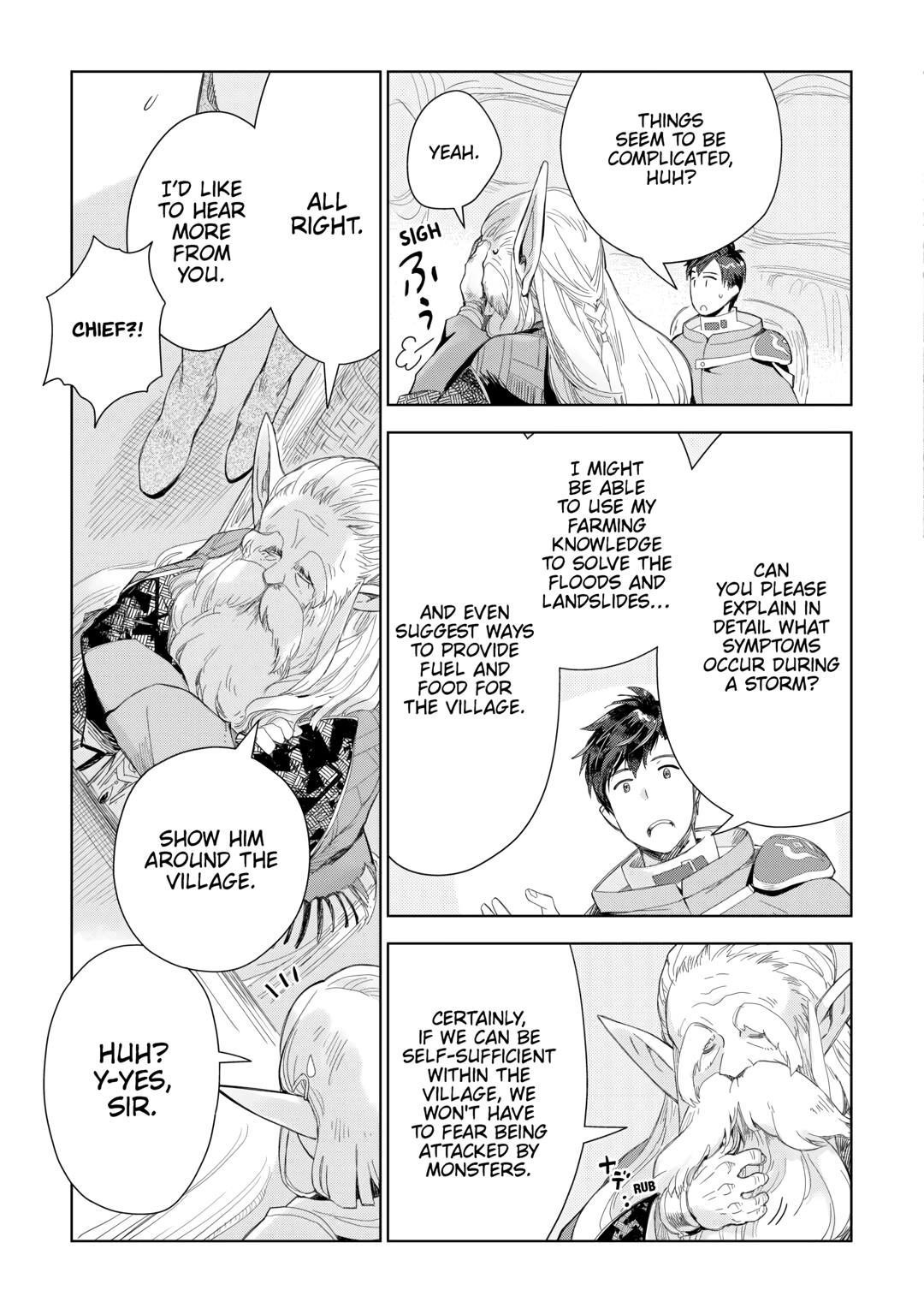 Jui-san no Oshigoto in Isekai Chapter 74 - Page 23