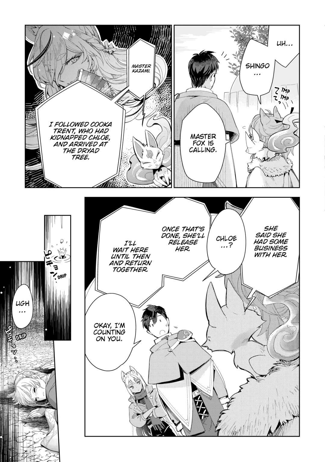 Jui-san no Oshigoto in Isekai Chapter 74 - Page 25