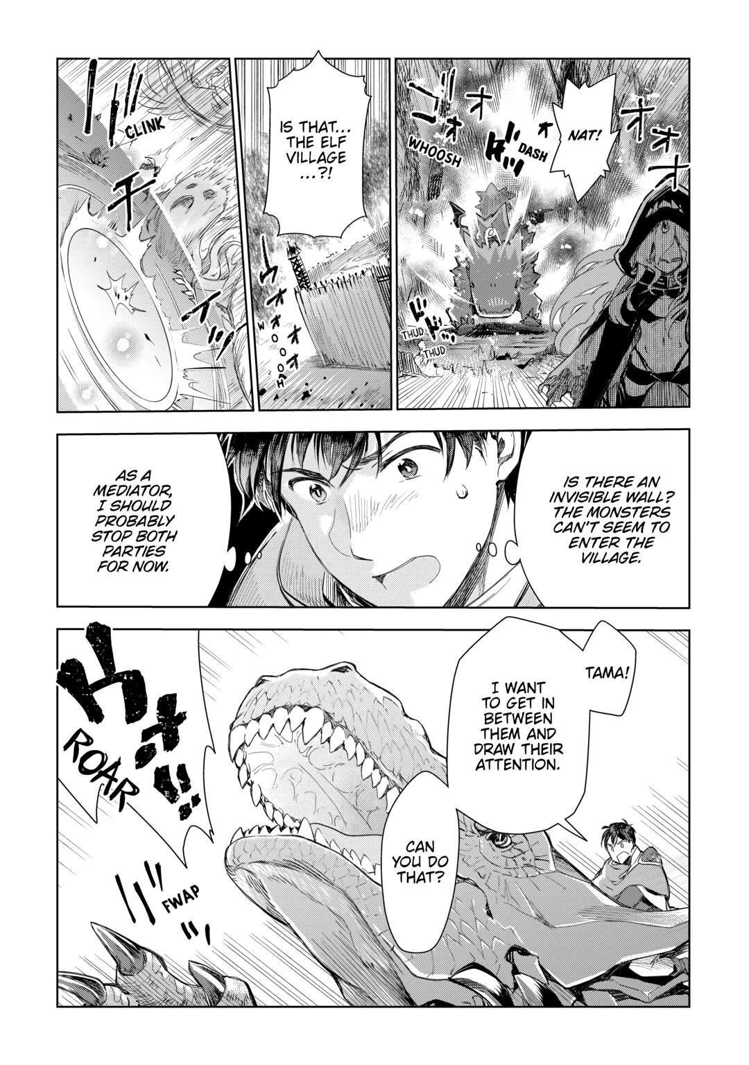 Jui-san no Oshigoto in Isekai Chapter 74 - Page 3