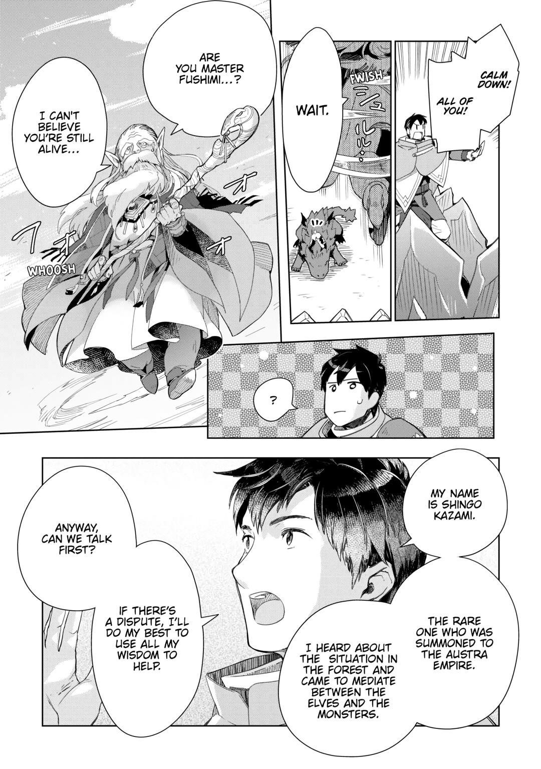 Jui-san no Oshigoto in Isekai Chapter 74 - Page 5