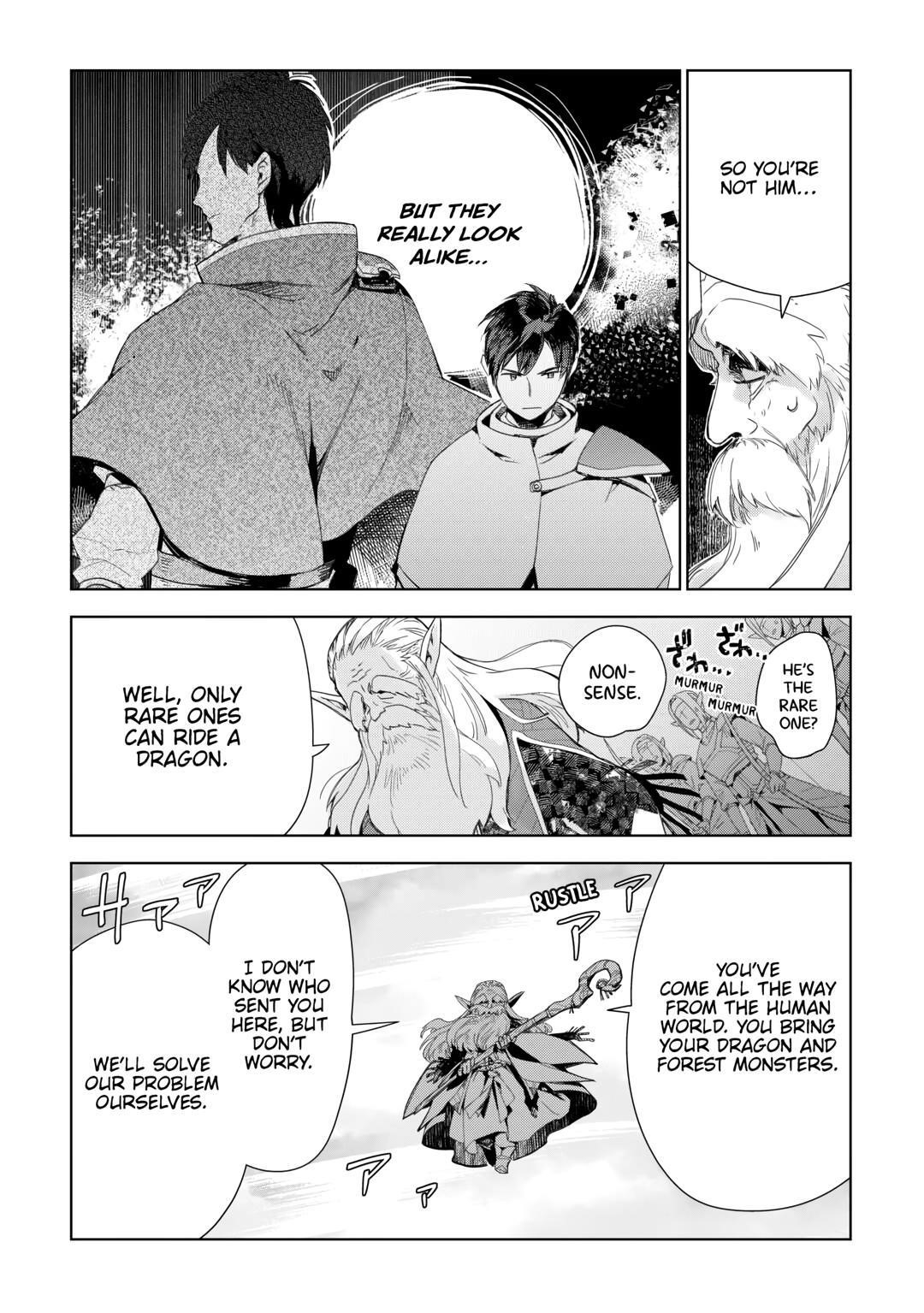 Jui-san no Oshigoto in Isekai Chapter 74 - Page 6