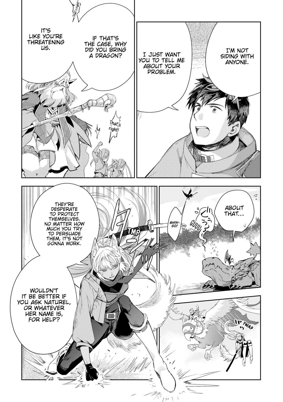 Jui-san no Oshigoto in Isekai Chapter 74 - Page 8