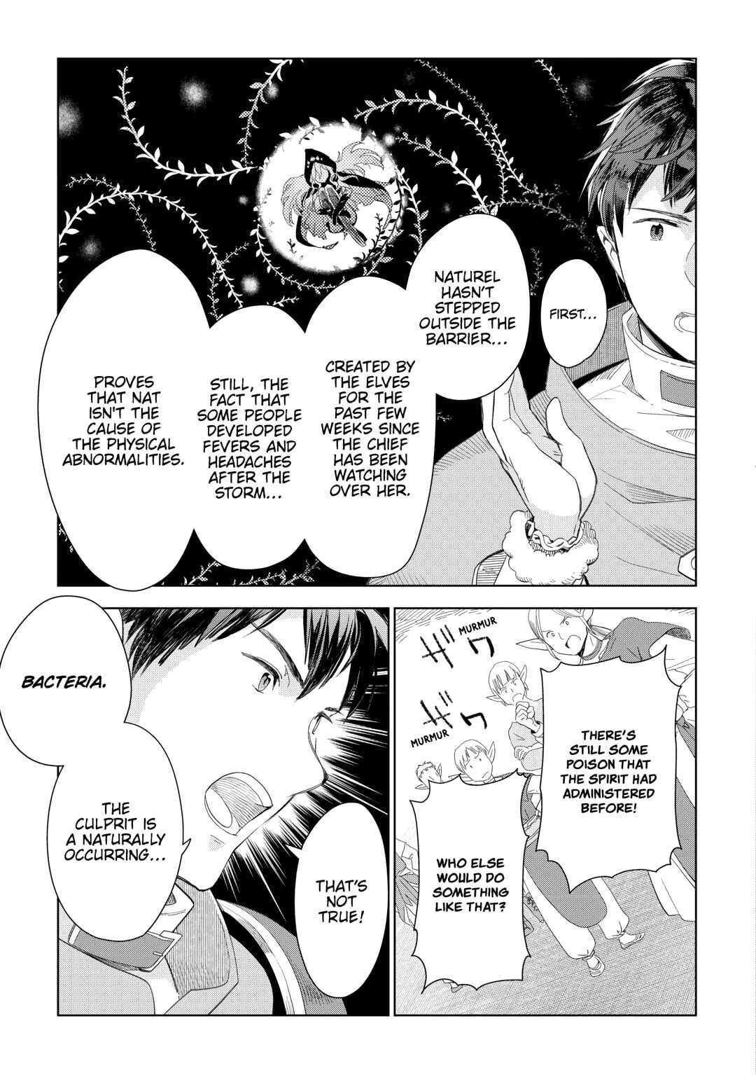 Jui-san no Oshigoto in Isekai Chapter 76 - Page 11