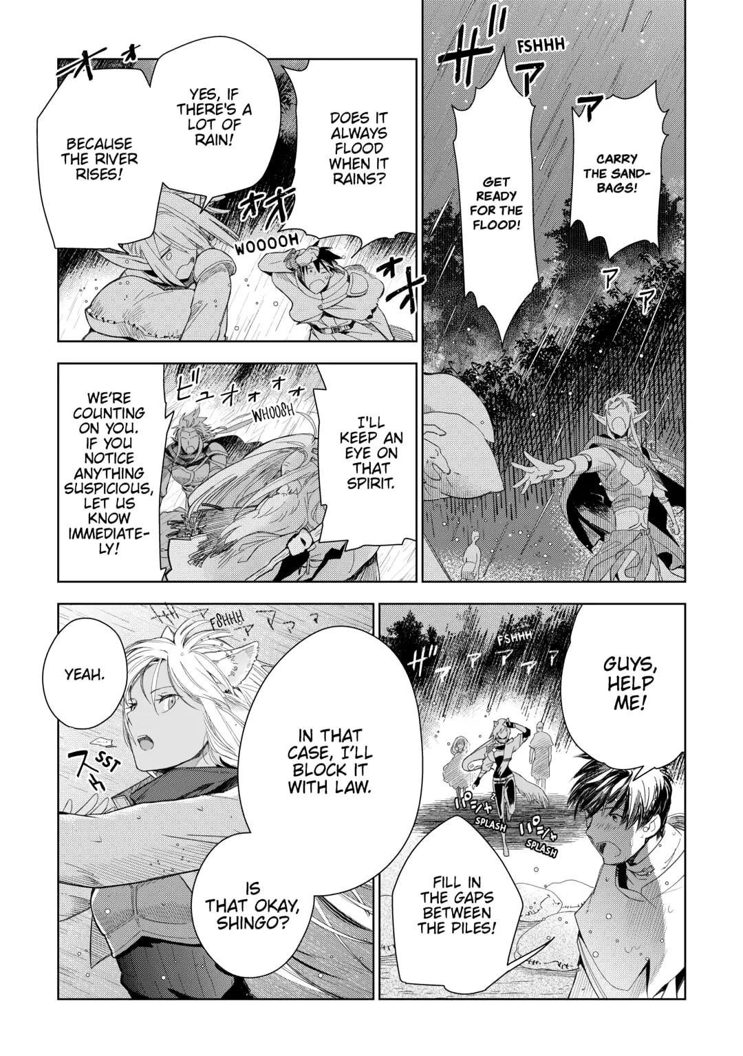 Jui-san no Oshigoto in Isekai Chapter 76 - Page 2