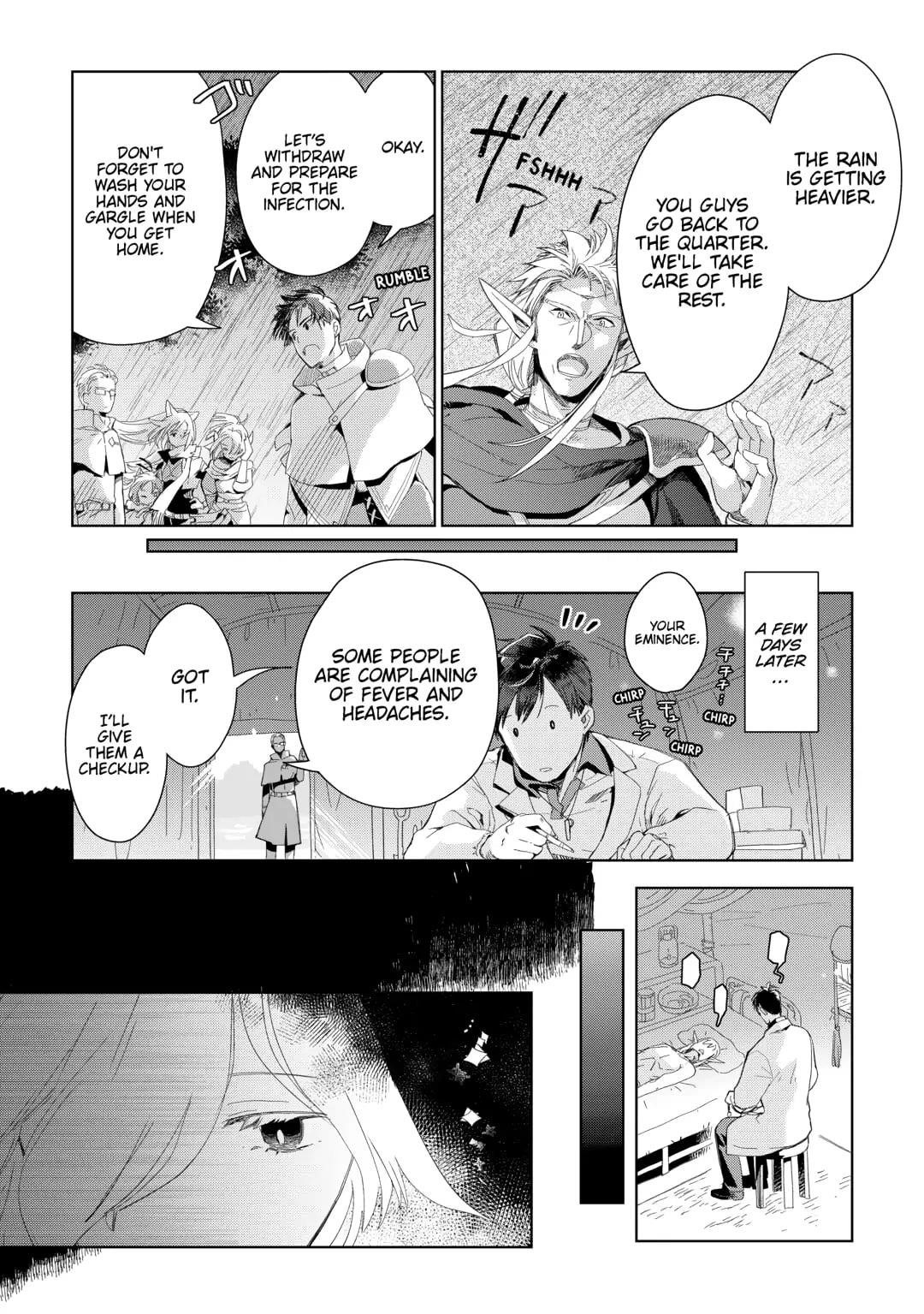 Jui-san no Oshigoto in Isekai Chapter 76 - Page 4