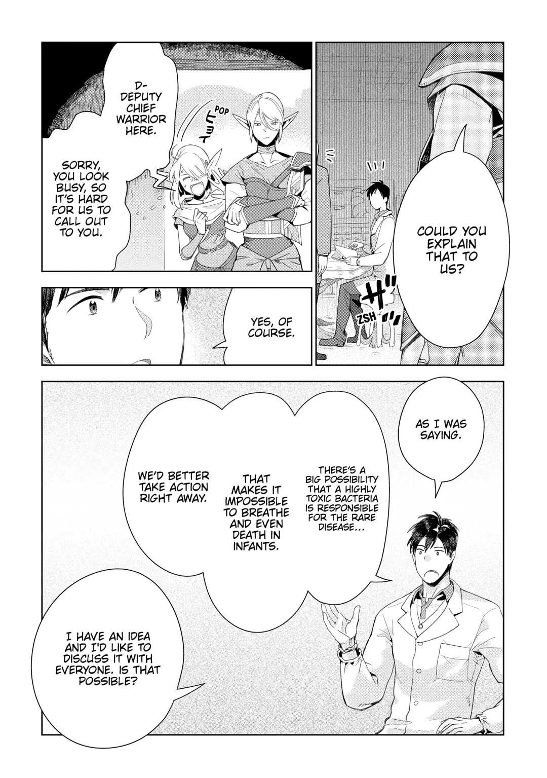 Jui-san no Oshigoto in Isekai Chapter 76 - Page 8