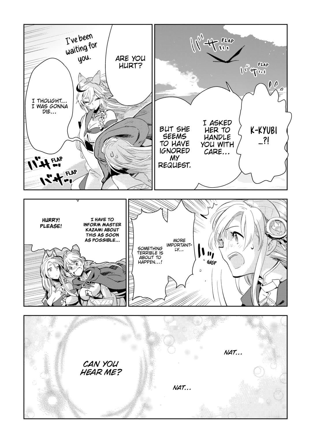 Jui-san no Oshigoto in Isekai Chapter 77 - Page 17