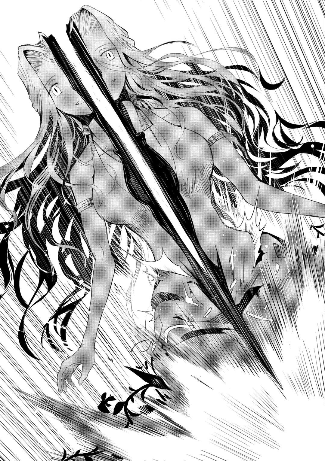 Jui-san no Oshigoto in Isekai Chapter 77 - Page 5