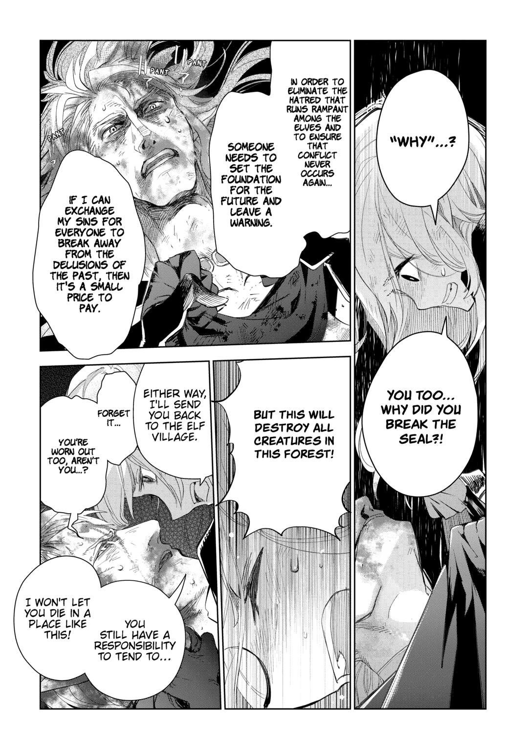 Jui-san no Oshigoto in Isekai Chapter 78 - Page 7