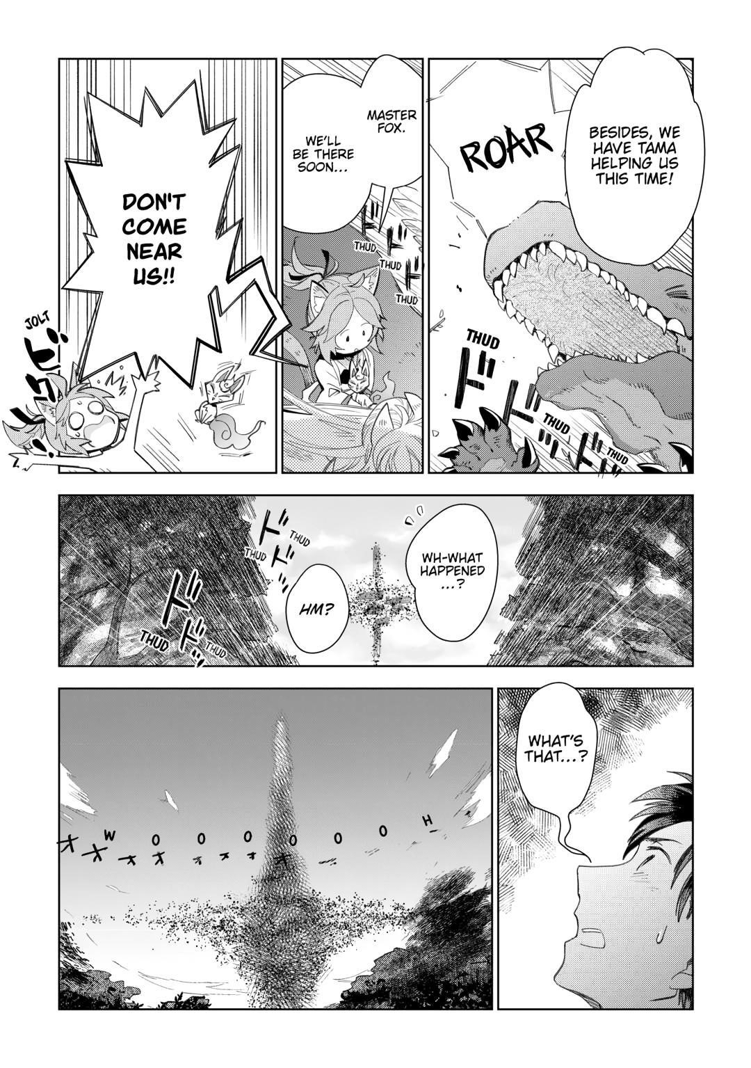 Jui-san no Oshigoto in Isekai Chapter 79 - Page 14