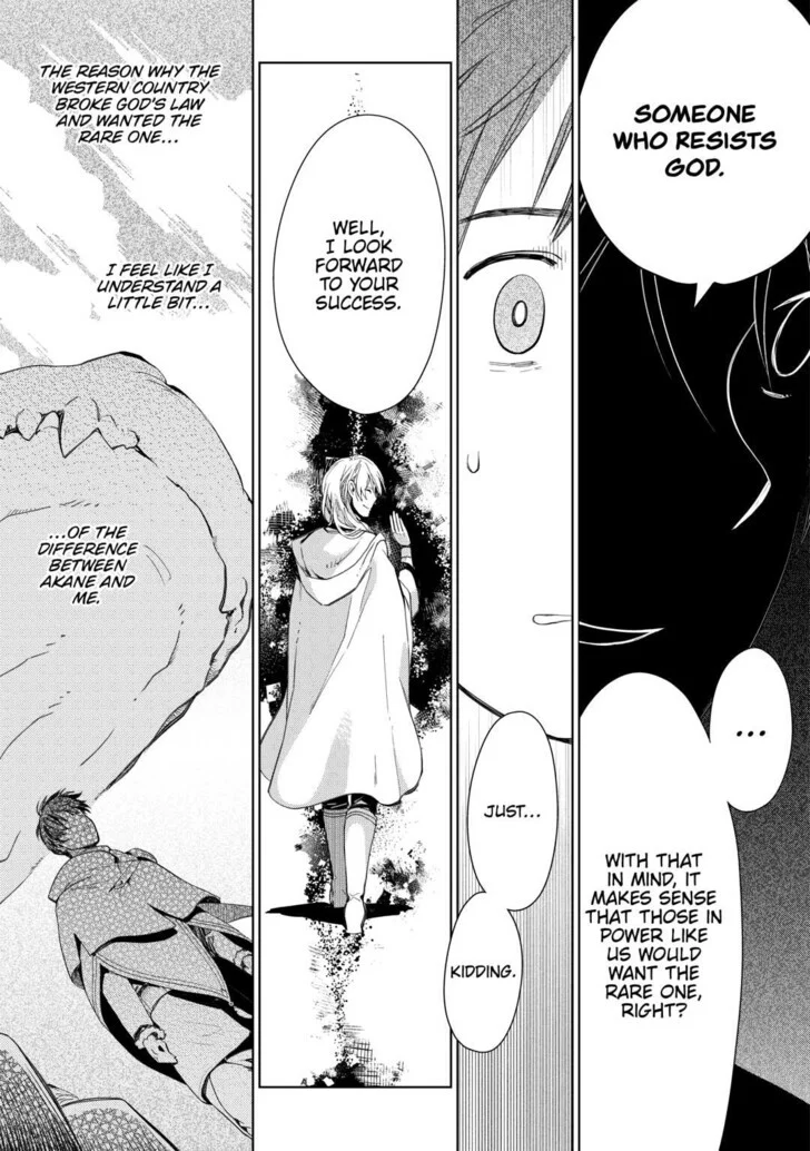 Jui-san no Oshigoto in Isekai Chapter 80 - Page 18