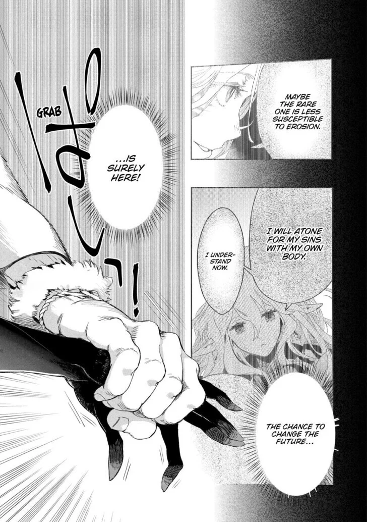 Jui-san no Oshigoto in Isekai Chapter 80 - Page 20