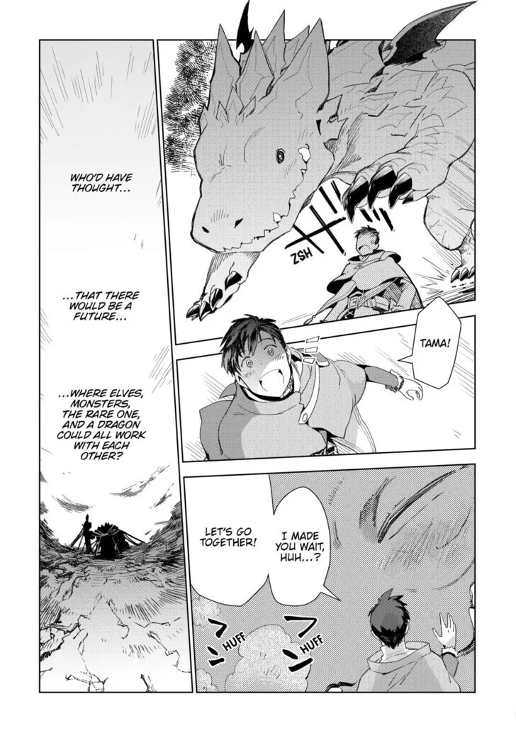 Jui-san no Oshigoto in Isekai Chapter 80 - Page 28