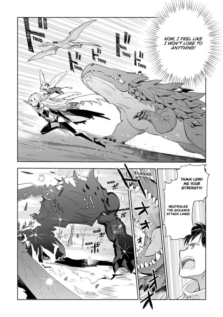 Jui-san no Oshigoto in Isekai Chapter 80 - Page 29