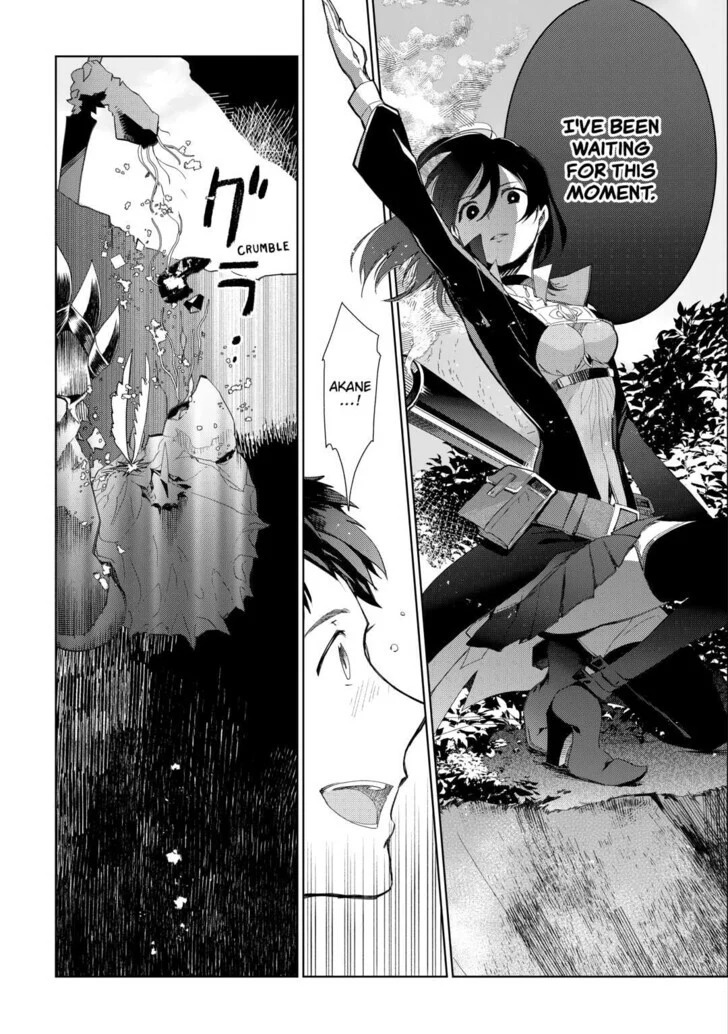 Jui-san no Oshigoto in Isekai Chapter 80 - Page 32