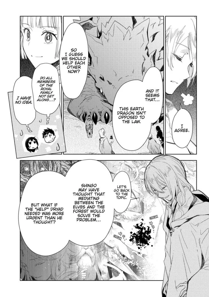 Jui-san no Oshigoto in Isekai Chapter 80 - Page 9