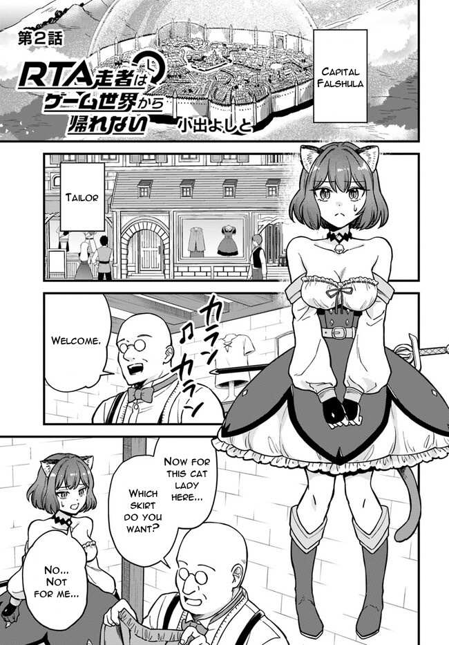 Speedrunner Cannot Return from the Game World Chapter 2.1 - Page 1