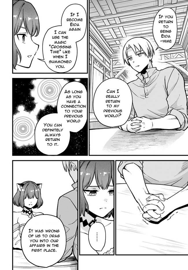 Speedrunner Cannot Return from the Game World Chapter 2.1 - Page 10