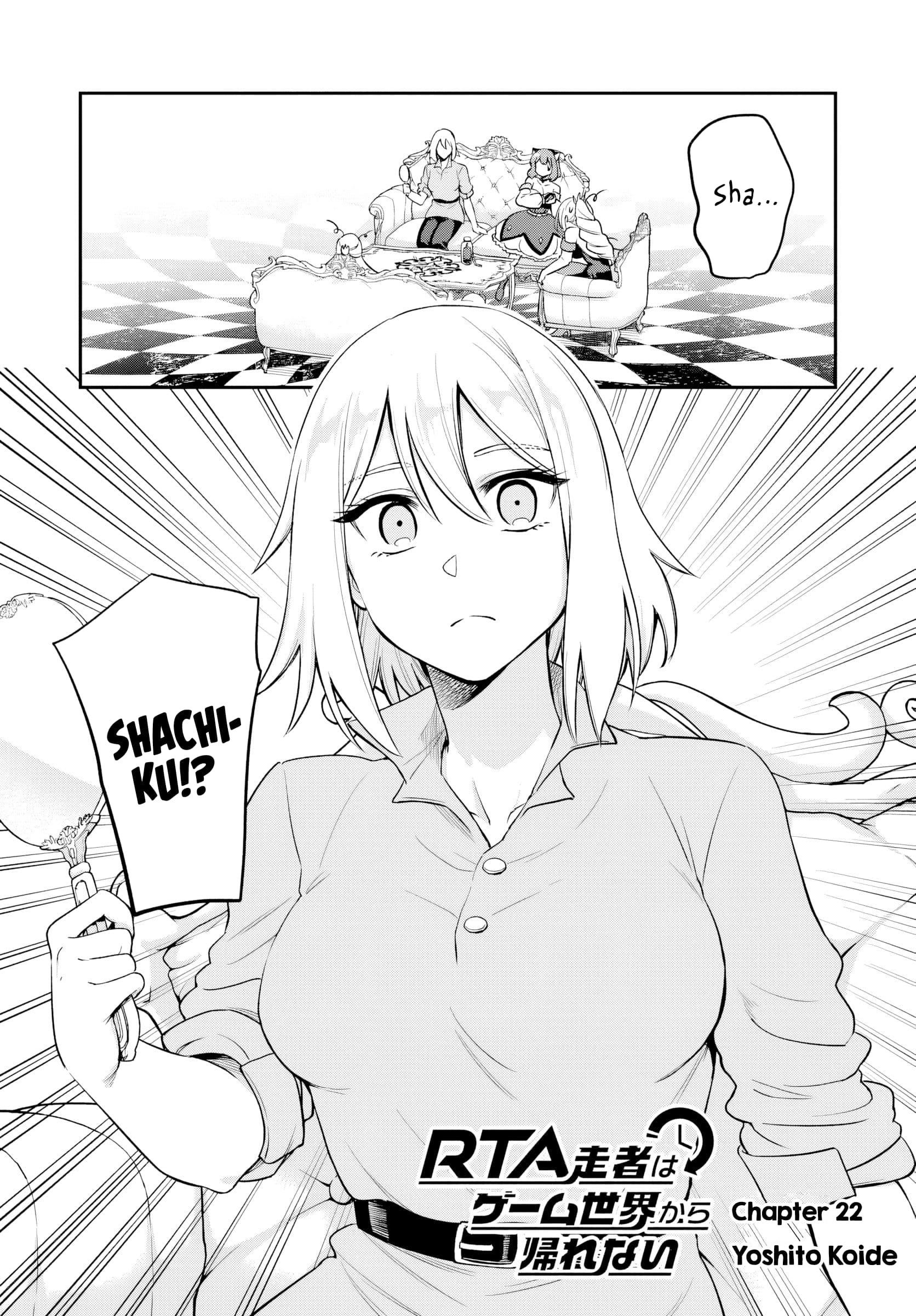 Speedrunner Cannot Return from the Game World Chapter 22 - Page 1