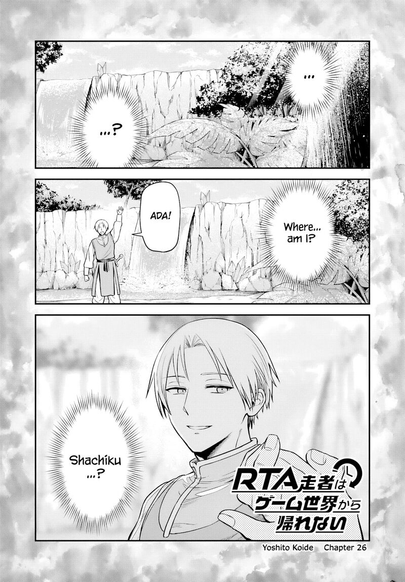 Speedrunner Cannot Return from the Game World Chapter 26 - Page 1