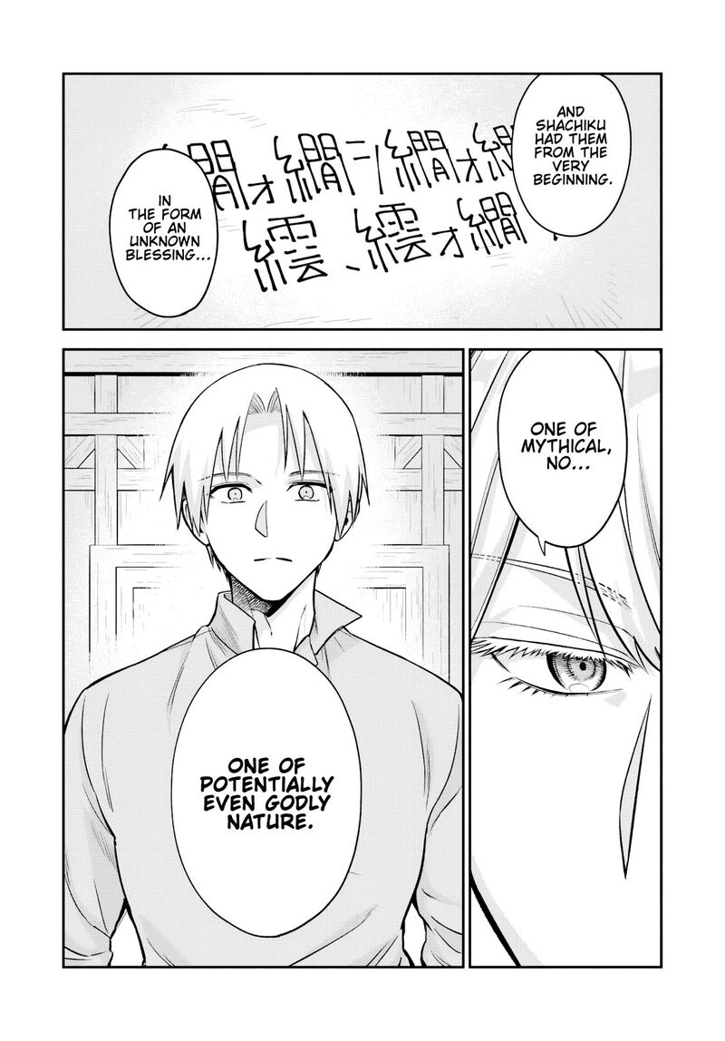 Speedrunner Cannot Return from the Game World Chapter 26 - Page 16