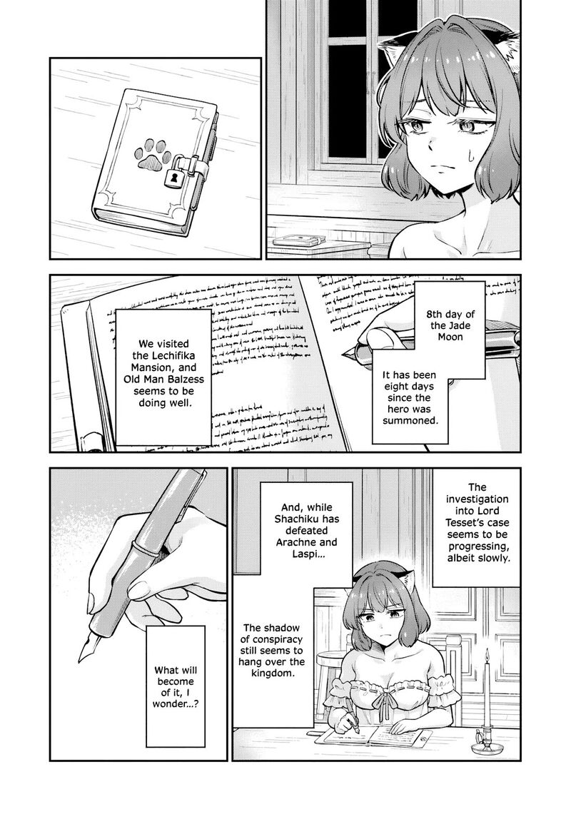 Speedrunner Cannot Return from the Game World Chapter 26 - Page 3