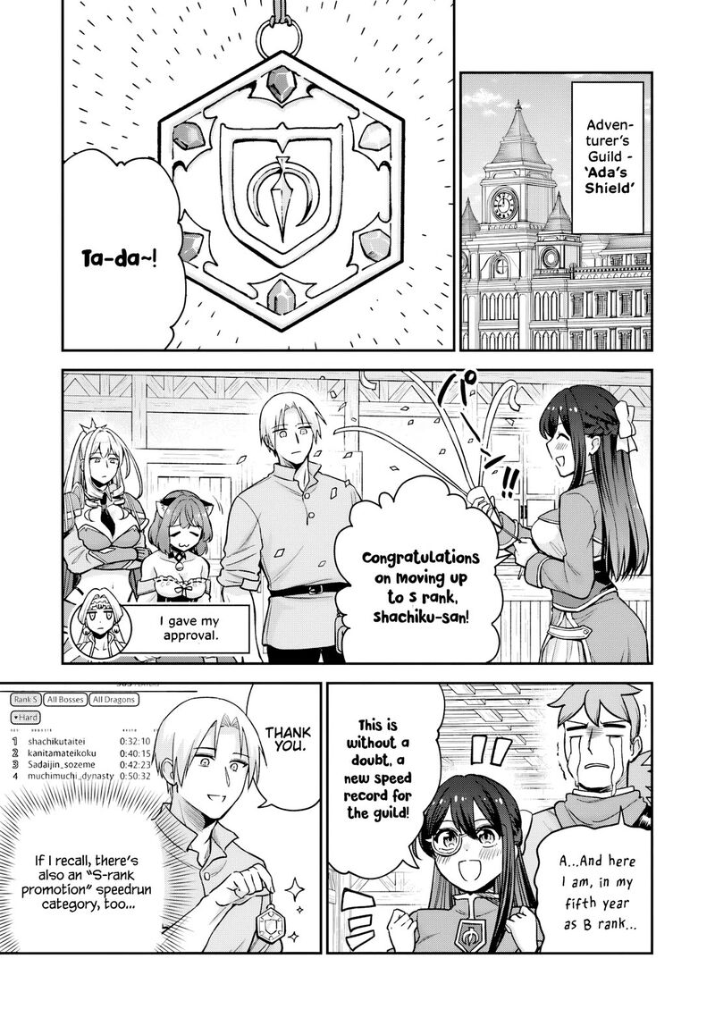 Speedrunner Cannot Return from the Game World Chapter 26 - Page 5