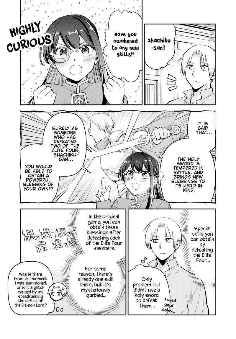 Speedrunner Cannot Return from the Game World Chapter 26 - Page 9