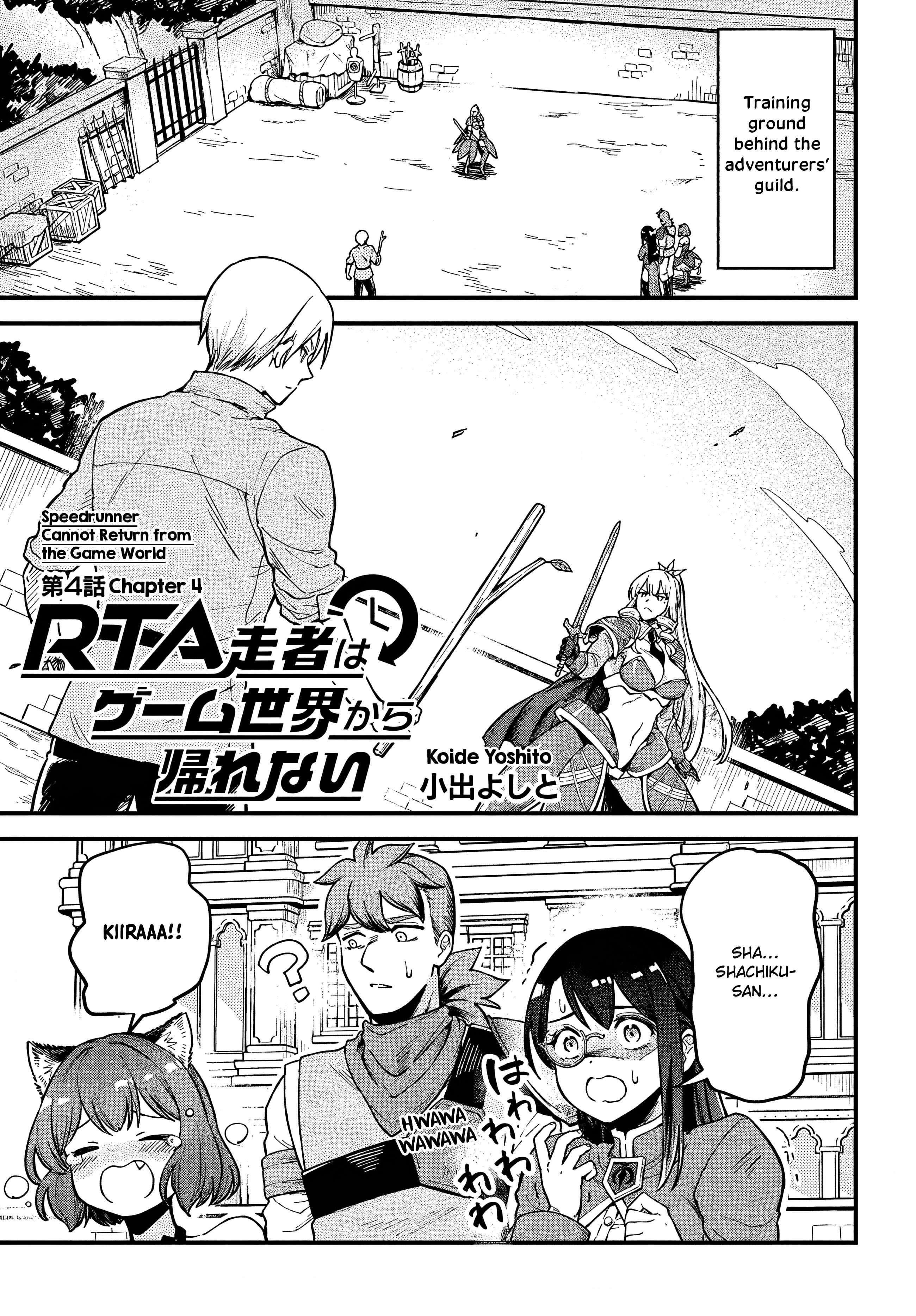 Speedrunner Cannot Return from the Game World Chapter 4 - Page 1