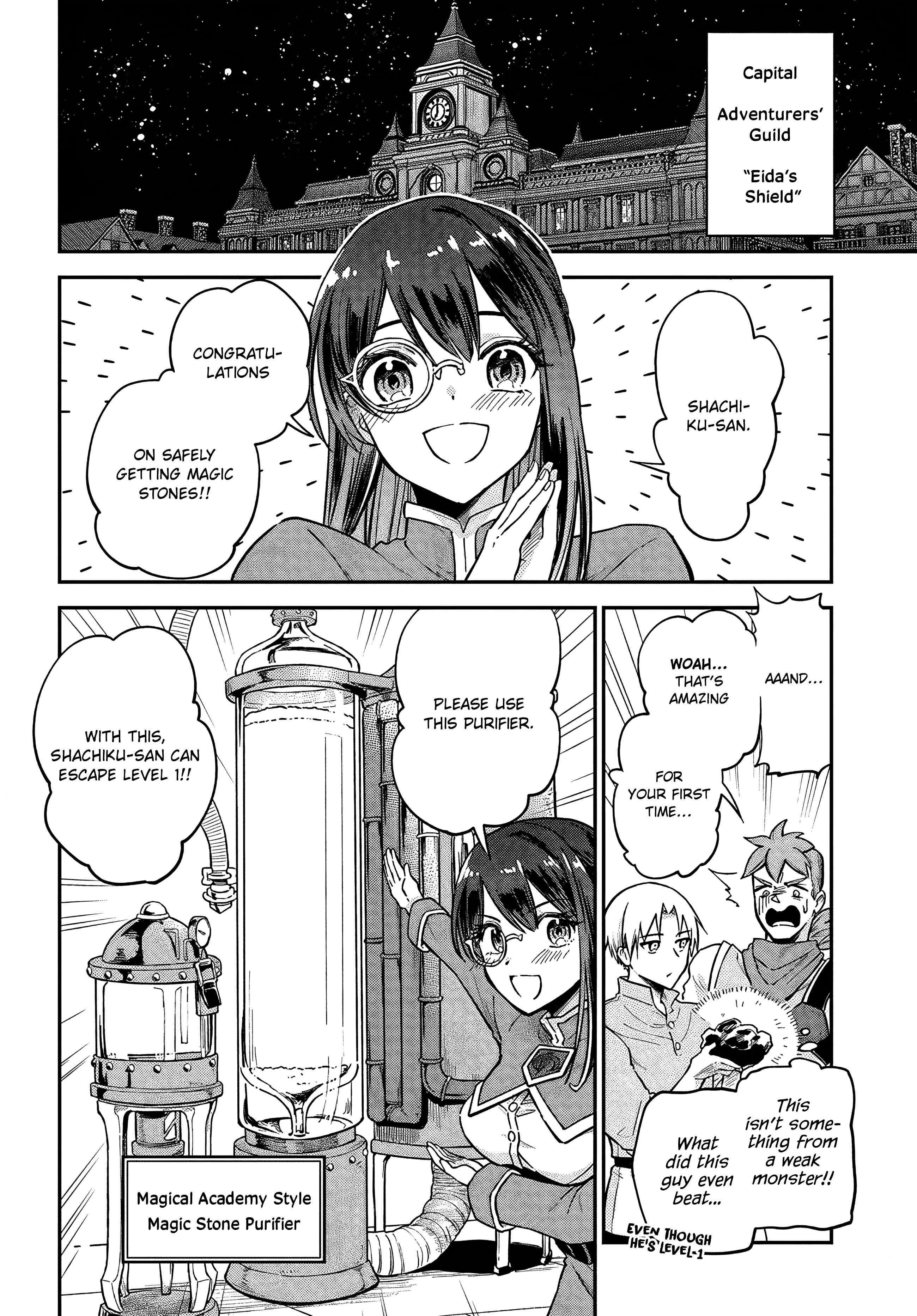 Speedrunner Cannot Return from the Game World Chapter 5 - Page 15