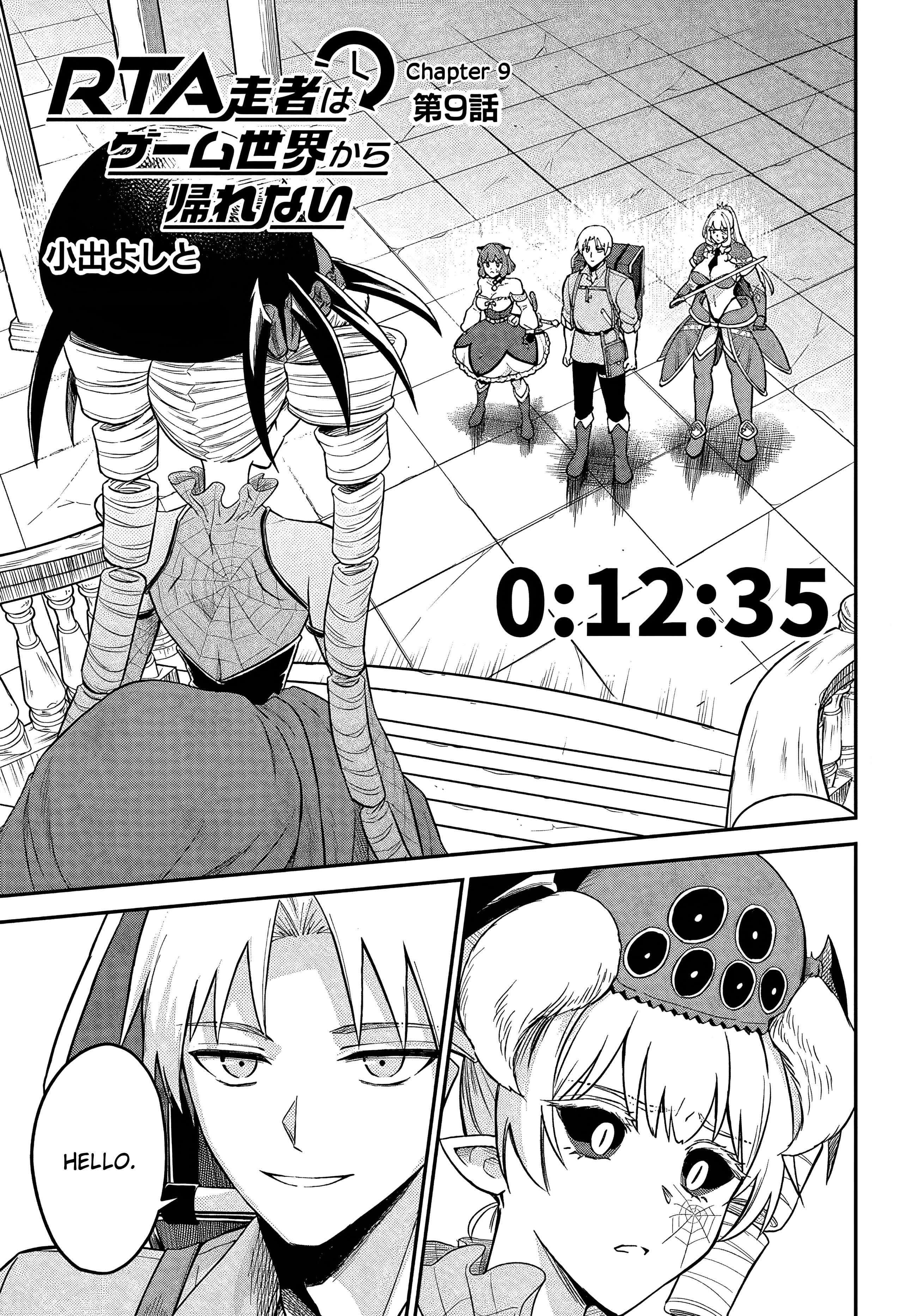 Speedrunner Cannot Return from the Game World Chapter 9 - Page 1