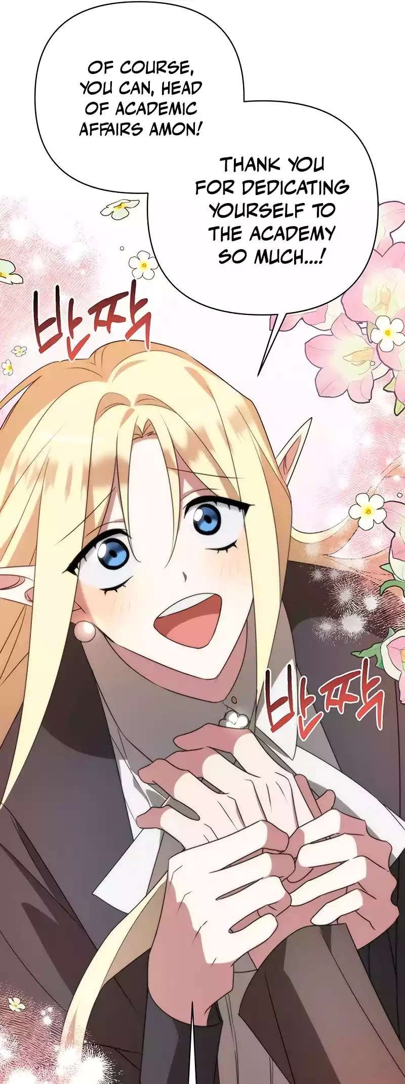 The Academy Is Ruined Chapter 28 - Page 12