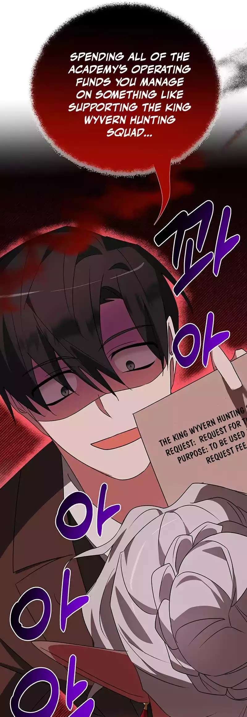 The Academy Is Ruined Chapter 28 - Page 24