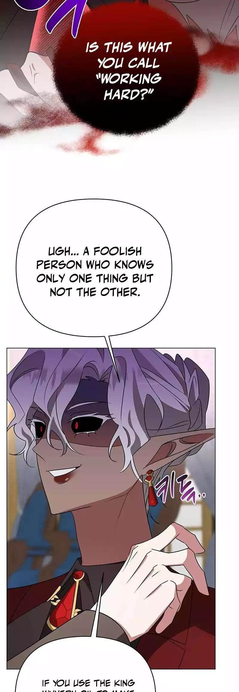 The Academy Is Ruined Chapter 28 - Page 25