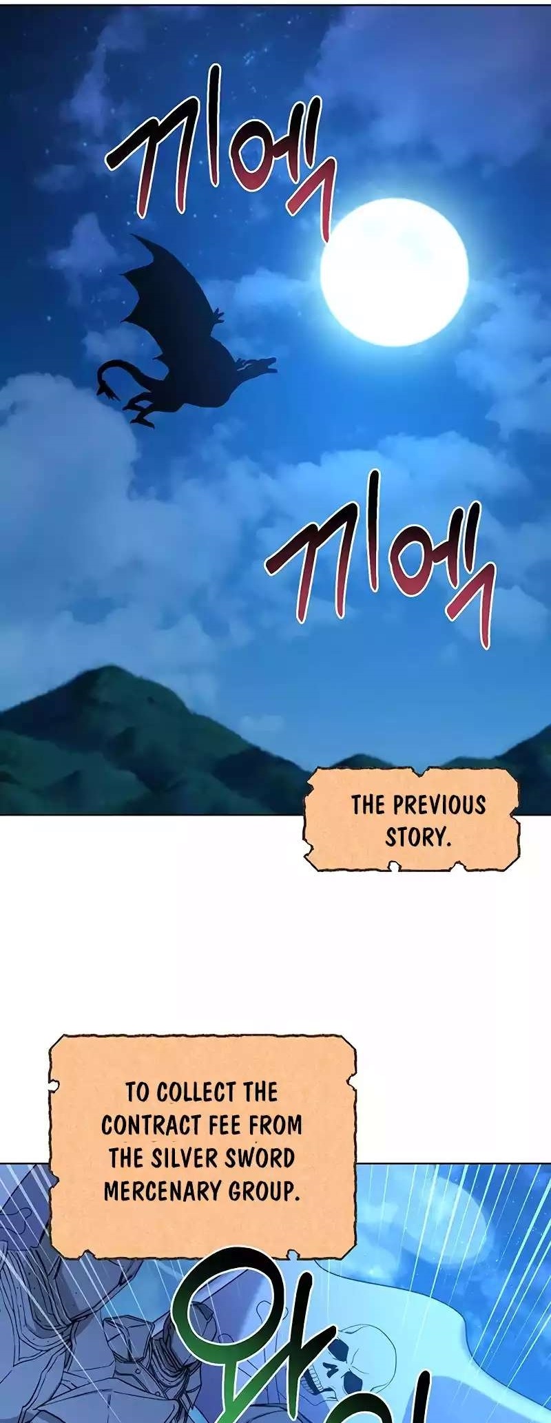 The Academy Is Ruined Chapter 29 - Page 1